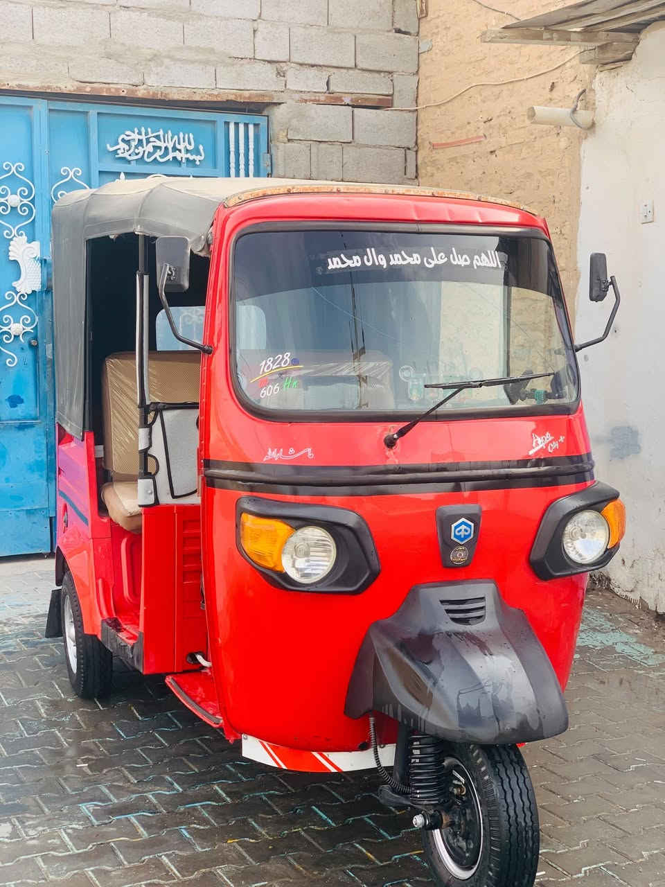بياجو • أوراق أصلية • مكينة بكفالة