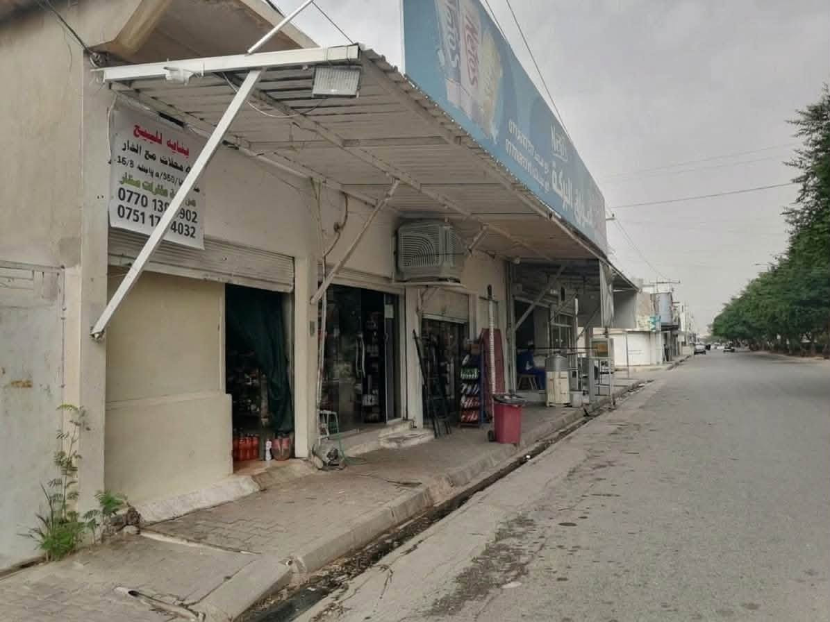 كركوك • عقار تجاري • ٣٥٥م