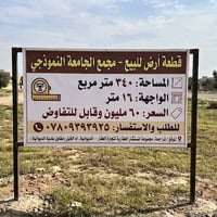 أم الخيل • ٣٤٠م • واجهة ١٦م