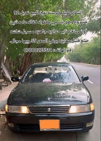 كرسته نفخ • موديل ٩٢ • كفاله سنتين