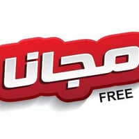 عيادات جامعة الحله • علاج أسنان الأطفال • مجاني