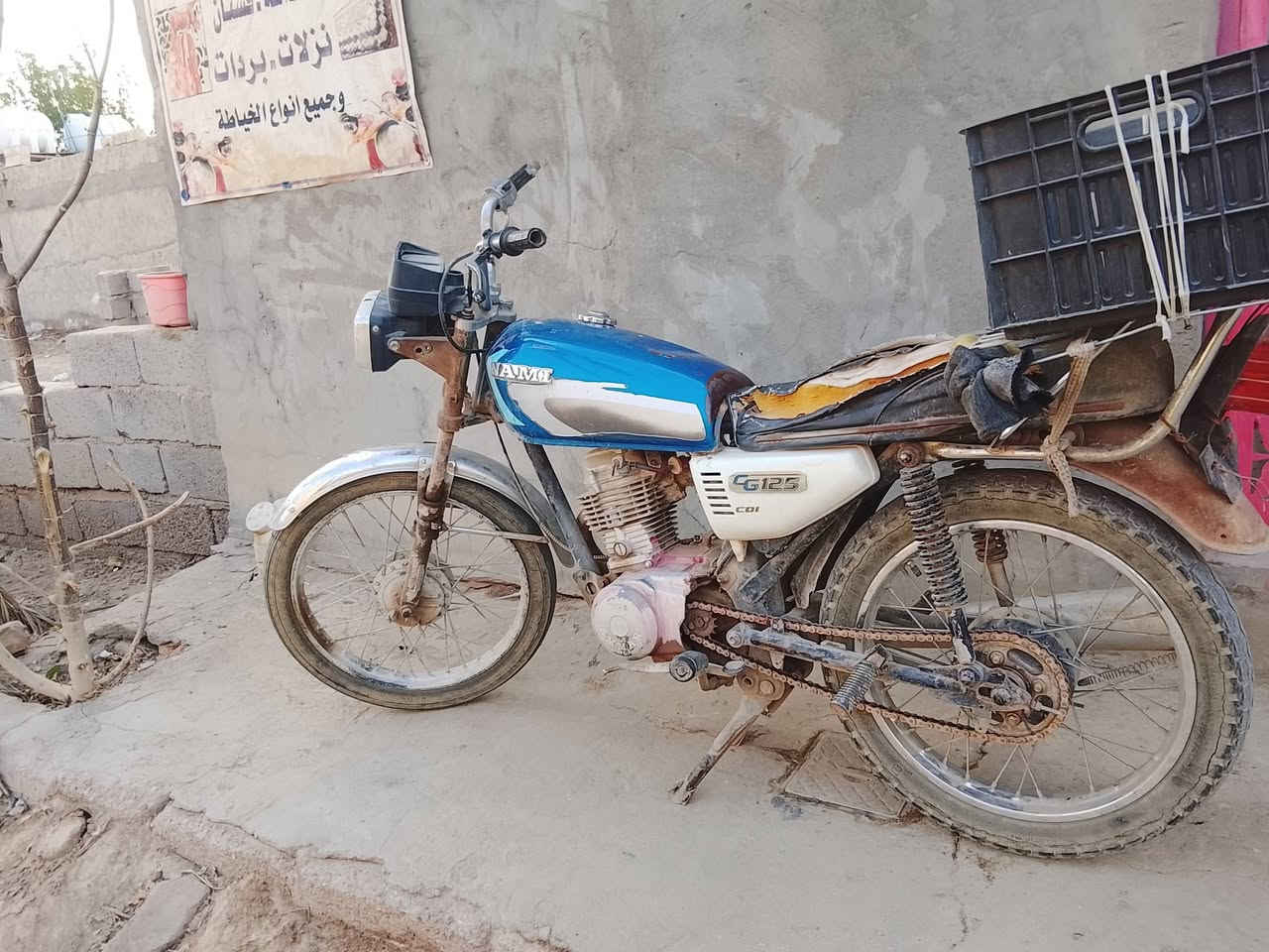 دراجه أدوات للبيع مابيها شي كبل تصعد وتطلع ترايك للبصره 
السعر 225 وبيها مجال للشراي مكاني شطره 
رقمي ***********
