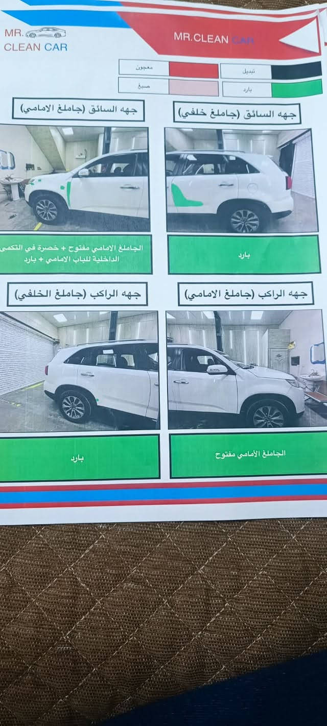 كيا سورينتو • ٢٠١٤ • ماشيه ١٤٠٠٠٠