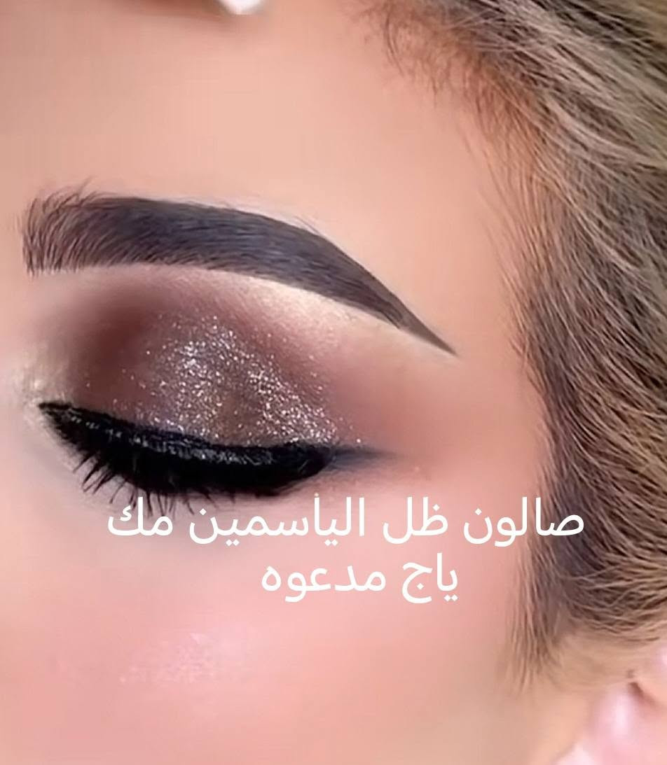 صالون ضل الياسمين ويوجد خدمه منزليه كافه مستلزمات الصالون والعرائس ويوجد بدلات الايجار تفضلي خاص***********
