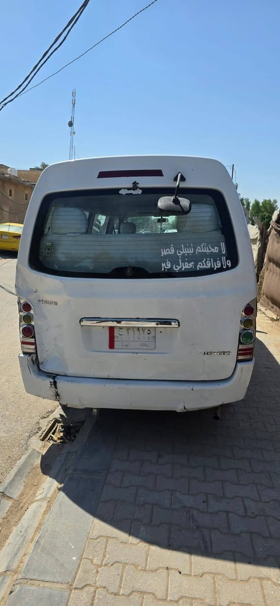 سلام عليكم
جنبي مديل ١٤ مصلاويه ماعليها حجز بسم مواطن 
وصل خط وبحث مصفره خطها حولي سابقا كفاله وحالين بيها هاي الضربه ترجع بارد مكينه وكير مكفولات شواصي مكفوله تخم تاير حداديه جديده تخم سماعات سياره جاهزه فقط سنويه ضايعه ومسوين كتاب بيها تمشي وين مايعجبك اخوان سياره ماعايزه اي شي وكلشي اكو بسوك سعرها ٣٦وبيها مجال بصيط مكاني نجف حي الميلاد ***********
