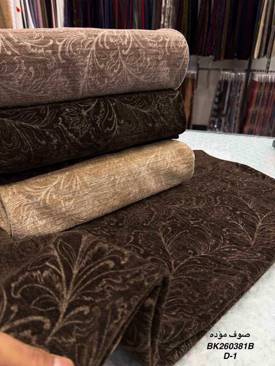 السلام عليكم
صوف موده نوعيه حديده
اربيل شيخ جولي عمارة باي تخت
للتواصل واتساب ***********
*********** ابوباسم العلواني

نص مكتوب في الصور:
- صوف موضه
- BK260381A
- D-1
- صوف موده
- D-2
- صوف مؤده
- D-3
- صوف موده BK260381B D-1
- BK260381B