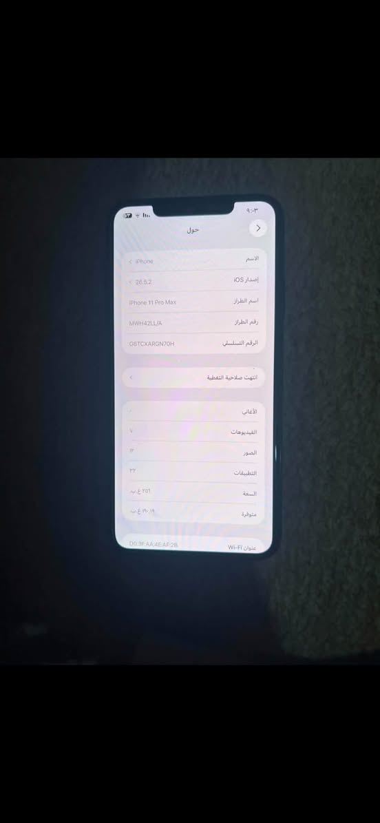 سلام عليكم ايفون 11برو ماكس ذاكره 256 بطاريه 82 أمريكي كله شغال وما مفتوح وكاله فيس ايدي شغال جهاز نضافته 100/100سعر 375 وبي مجال ويا 3 كفرات مكان وردي سيف سعد رقم ***********
