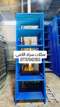 انسب لاسعار 07717042353 السلام عليكم بيع وشراء وتأجير السكلات الفنيه و...