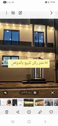 الدولعي • ٥٥م • تسليم مفتاح