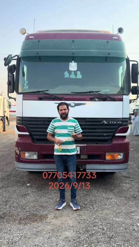 #العراق #بغداد #اربيل #البصرة #الشعب_الصيني_ماله_حل😂😂 

نص مكتوب في الصور:
- ***********
- 2026/9/13