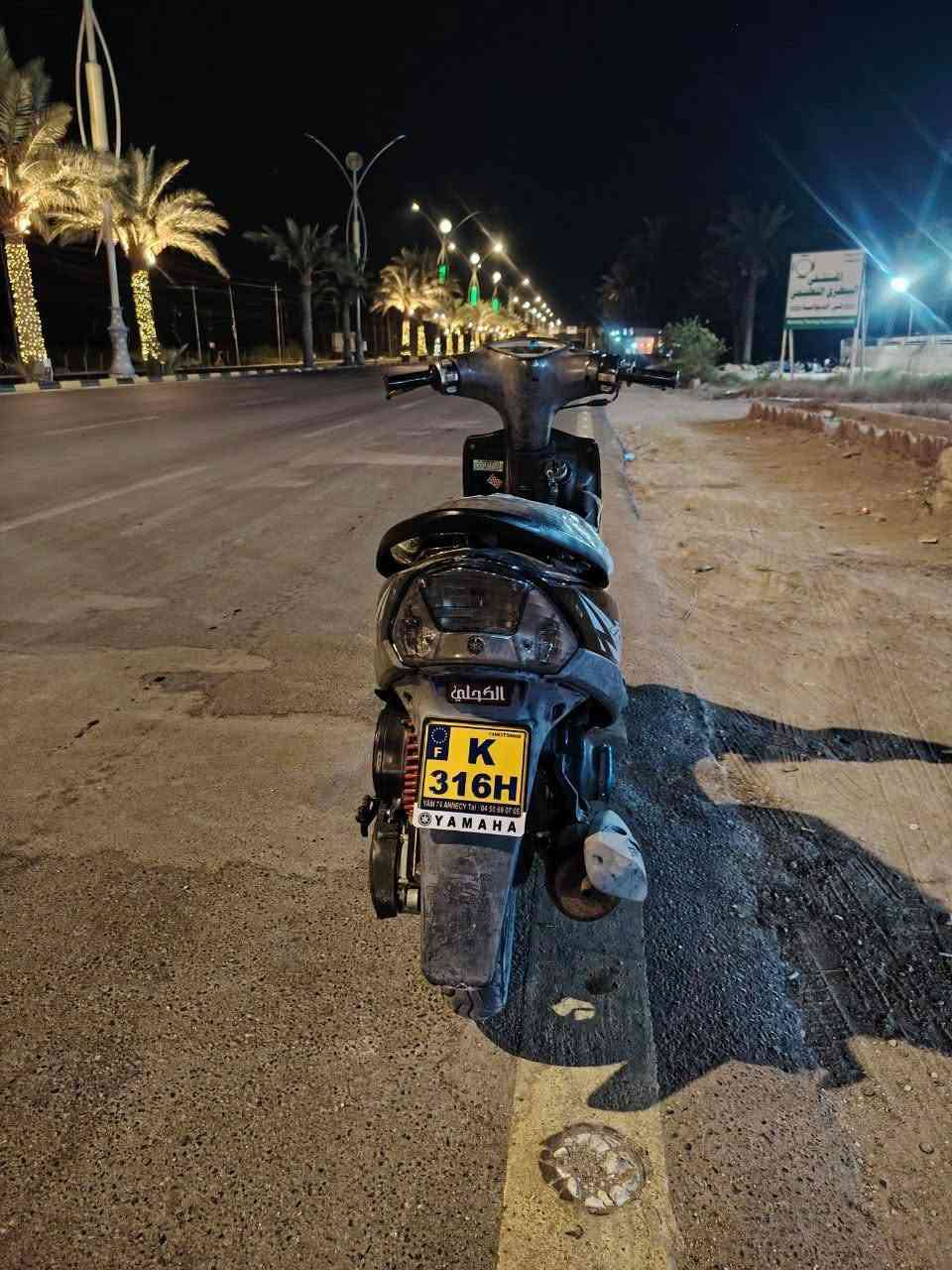 ماكس عدله • ٢٠٠٧ • مكينه مكفوله