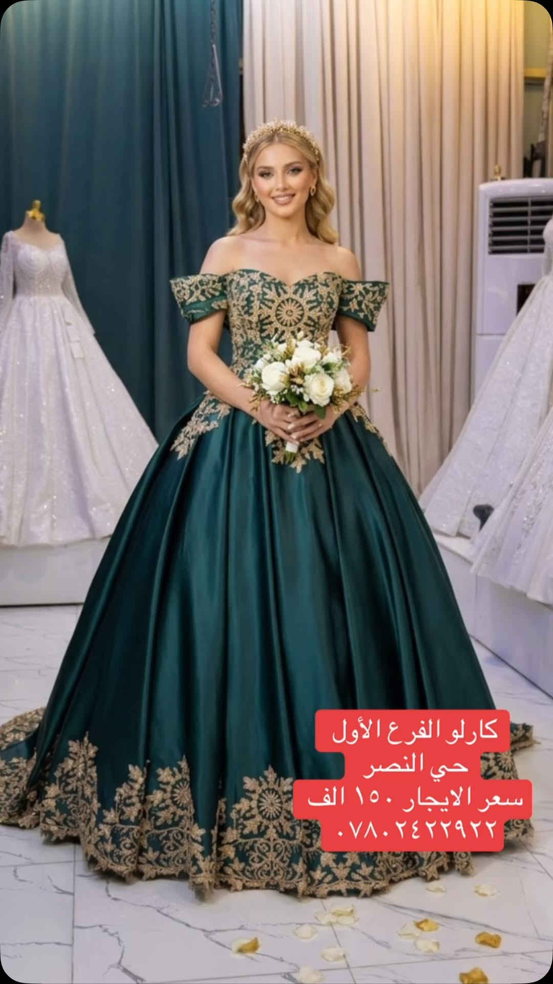 كارلو فرع الأول • حي النصر • محل للإيجار