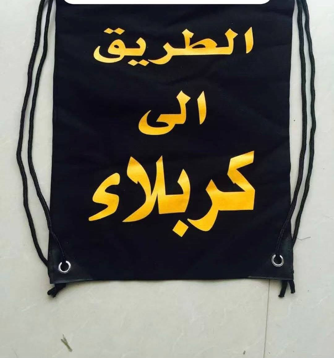 🌷 ✅
مكتب الأمير قسم الهدايا ✅♥️🌹حجز مستمر 🌹🌹🌹🌺💐💐💐 متوفر لدينا جنط مشايه   
العنوان جديدة الشط شارع المضيف مقابل مضيف الإمام الحسين 🌹♥️✅ متوفر التوصيل إلى البيت 🏍️🏍️🏍️
للاستفسار الاتصال على الرقم *********** او مراسلتنا ع
