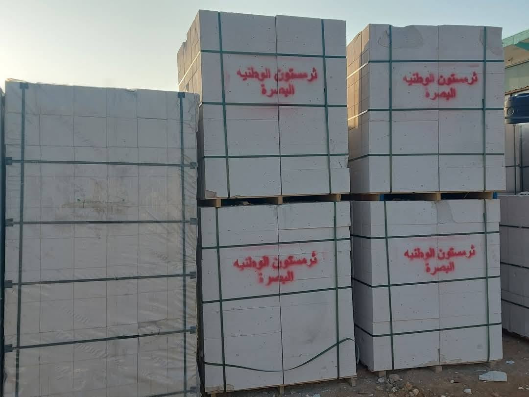 يتفور لدينا جميع انواع الثرمستون بجميع قياساته 
20×20×60
20×10×60
20×15×60
نوعياات           جمله مفرد 
ايراني 
اسد بابل 
شركة البصره 
عنوانا 
بغداد المدائن ناحية الوحده 
طريق الموئدي الى الكوت مقابل ملعب الخالصه الكبير 
يوجد توصيل 

رقم الهاتف ***********  واتساب
***********
*********** ابو عقيل 
***********

