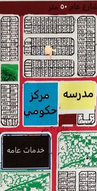 نصف قطعة • حي الموظفين • ١٠٠م