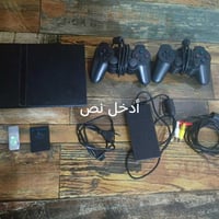 بلي 2 • ٣ جوستكات • حي الخليج