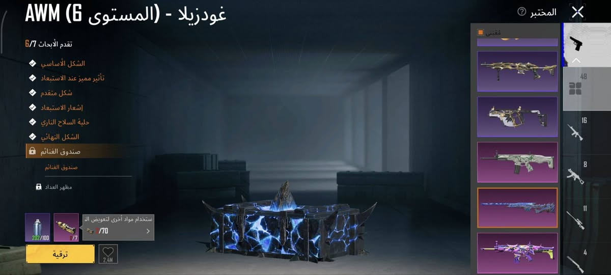 دور ع الفخامة دور ع تميز هنا تلكا 

مفول سيارات اسلحه ربط داخليات و ماكسات و 15 مسج و فيس و شعر و 3 سيارات حساب فول مرتب 48 سلاح وبي تفاصيل موضحه بصور واكو تفاصيل بعد اكثر واكثر سعر حساب 750 بي مجال قابل للتفاوض مكاني بغداد سبع البور رقم واتساب ***********
