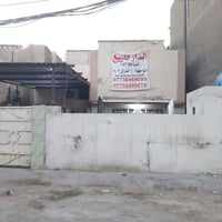 الدار للبيع في الغدير محلة ٧٠٤ زقاق ٤٩ دار ٧   ملاحظة   البيت للبيع كا...