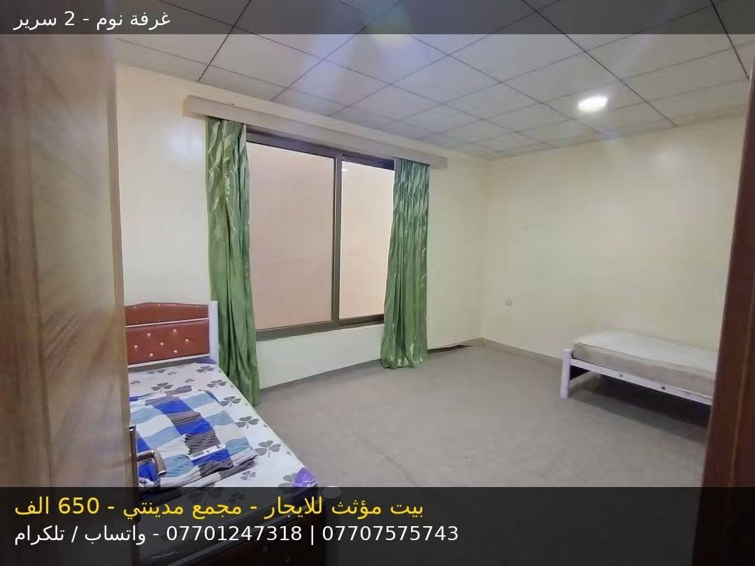 مجمع مدينتي • مفروش • ٣ غرف