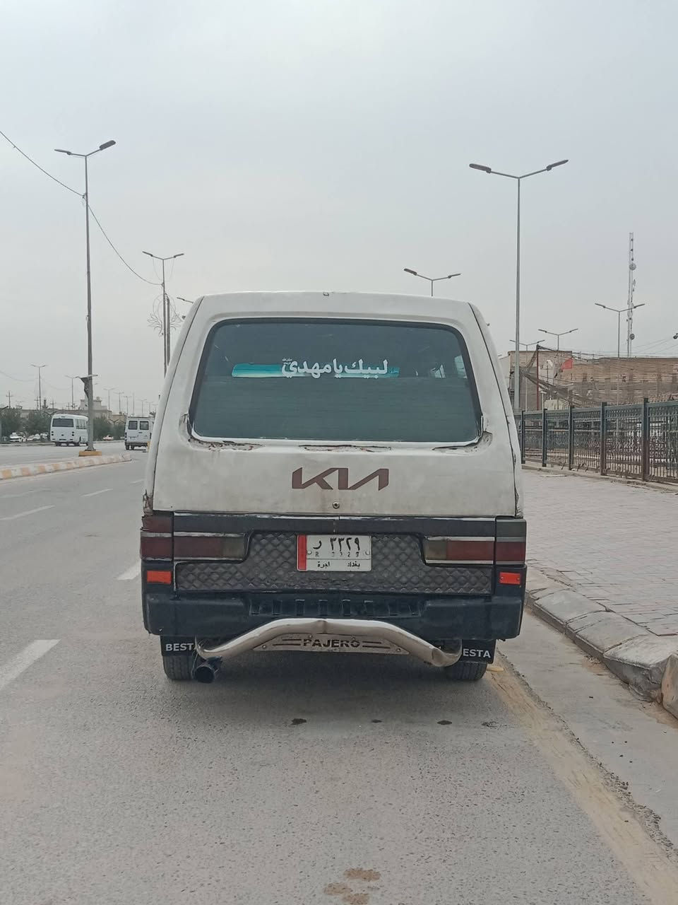 موديل ٩٥ • رقم بغداد • سنوية ٢٠٢٩