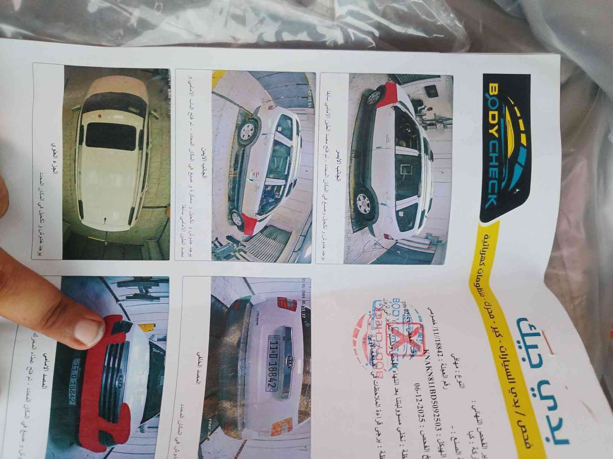 ...السلام عليكم 
مهافي موديل 13 رقم بغداد نكليزي سنويا جديد 
بي  قطعين صبغ سونار موجود بل منشور 
كير محرك تبريد مكينه كفاله عامه بلادي 
تخم تاير شواصي مكفولات بلادي 
تبريد ثلج 
سياره جاهزه من كل نواحي بل عافيه ياخذها سياره 
سعار سياره 128بي مجال شي بسيط 
العنوان بغداد بلديات نتصل وتدلل 
***********
