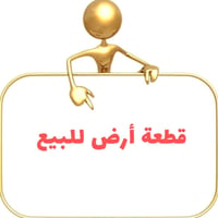 العبيدي الرئاسة • ١٠٠م • زراعي