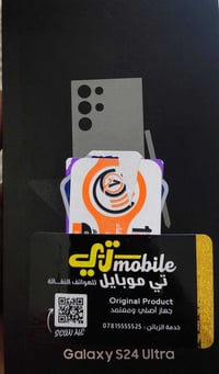 سامسونج S24 الترا لون  تيتانيوم ذاكرة 256 نظافة 100/100  استخدام 8 اشه...