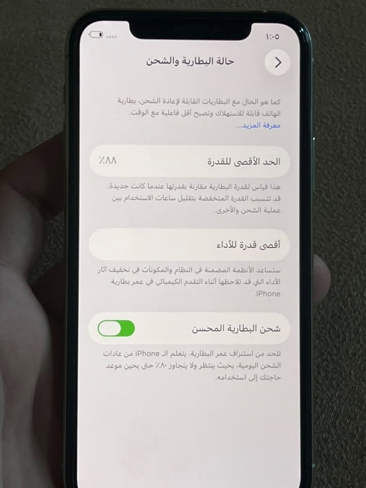 ايفون 11 برو شرط كلو نرمال
بطارية 88‎%‎
ذاكرة 64 
الشراي و السعر يتواصل على رقم اتصال او واتساب

***********

نص مكتوب في الصور:
- حول 00:7D:60:17:39:F1 عنوان Wi-Fi 00:7D:60:19:6D:49 Bluetooth 7.02.01 البرنامج الثابت للمودم SEID EID 89049032005008882600047868382197 قفل شركة الاتصالات لا توجد قيود على الشريحة الشرائح المتاحة 35 282311 453079 2 IMEI 35 282311 458168 8 IMEI2 إعدادات ثقة الشهادة
- حول الاسم iPhone إصدار iOS 26.6.2 اسم الطراز iPhone 11 Pro رقم الطراز NWC32J/A الرقم التسلسلي H08FX056N6Y3 الأغاني . والفيديوهات . الصور . السعة ٦٤ غ.ب. متوفرة ٤٥,٧ غ.ب.
- 1:05 حالة البطارية والشحن كما هو الحال مع البطاريات القابلة لإعادة الشحن، بطارية الهاتف قابلة للاستهلاك وتصبح أقل فاعلية مع الوقت. معرفة المزيد... الحد الأقصى للقدرة ٨٨٪ هذا قياس لقدرة البطارية مقارنة بقدرتها عندما كانت جديدة. قد تتسبب القدرة المنخفضة بتقليل ساعات الاستخدام بين عملية الشحن والأخرى. أقصى قدرة للأداء ستساعد الأنظمة المضمنة في النظام والمكونات في تخفيف آثار الأداء التي قد تلاحظها أثناء التقدم الكيميائي في عمر بطارية iPhone. شحن البطارية المحسن للحد من استنزاف عمر البطارية، يتعلم الـ iPhone من عادات الشحن اليومية، بحيث ينتظر ولا يتجاوز ٨٠٪ حتى يحين موعد حاجتك إلى استخدامه.