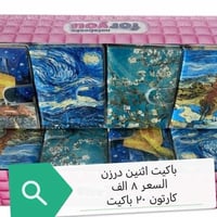 دفتر A7 • ٦ باكيت • توصيل