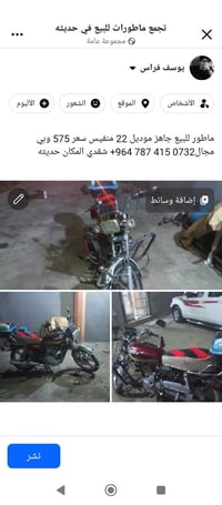 منفيس • موديل ٢٢ • جاهز