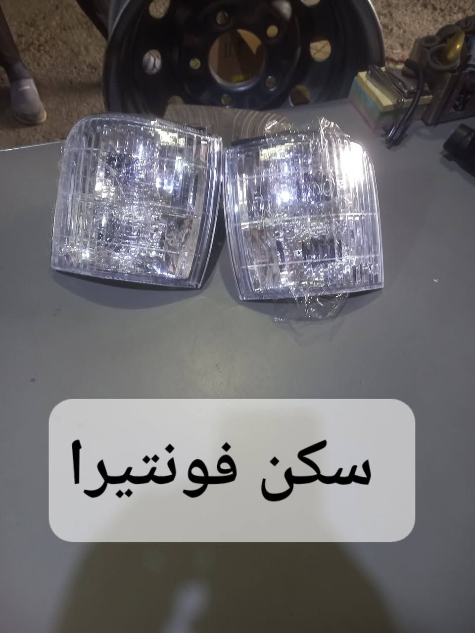 محل ثامر الدبي 
لبيع الأدوات الاحتياطيةالكورية 
بغداد كسره وعطش 
***********
***********
خدمة توصيل بغداد وجميع المحافظات

