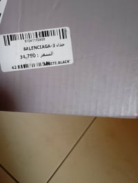 بلنسياكا • قياس ٤١ • جديد