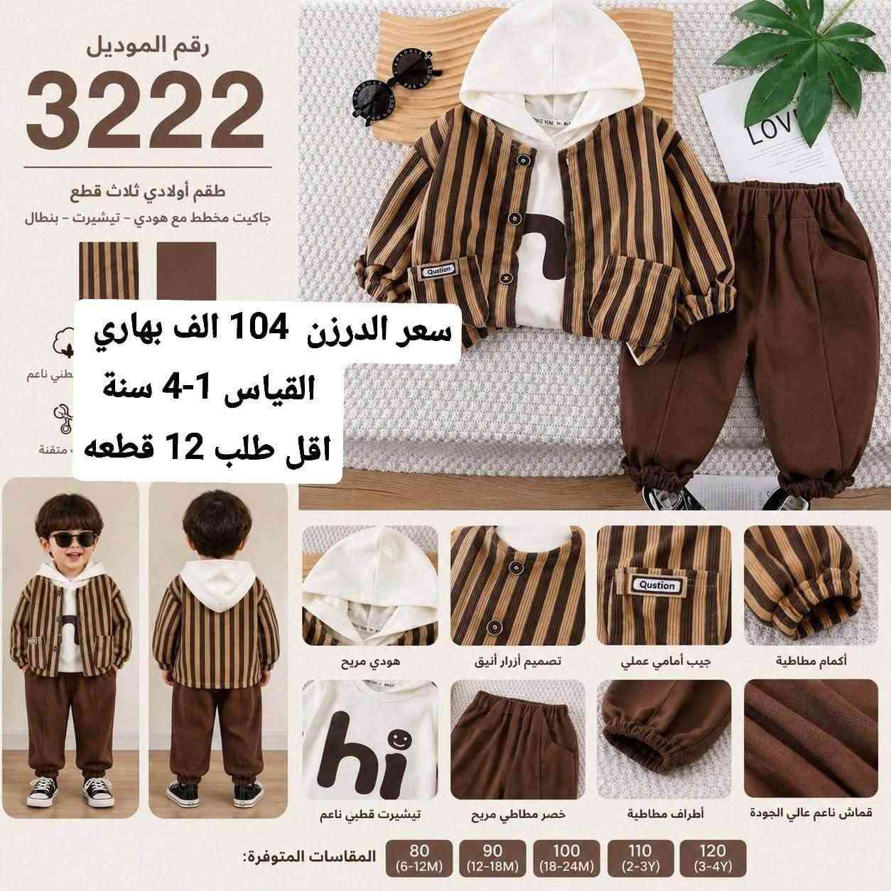 للحجز والاستفسار مراسلة واتساب 
***********
