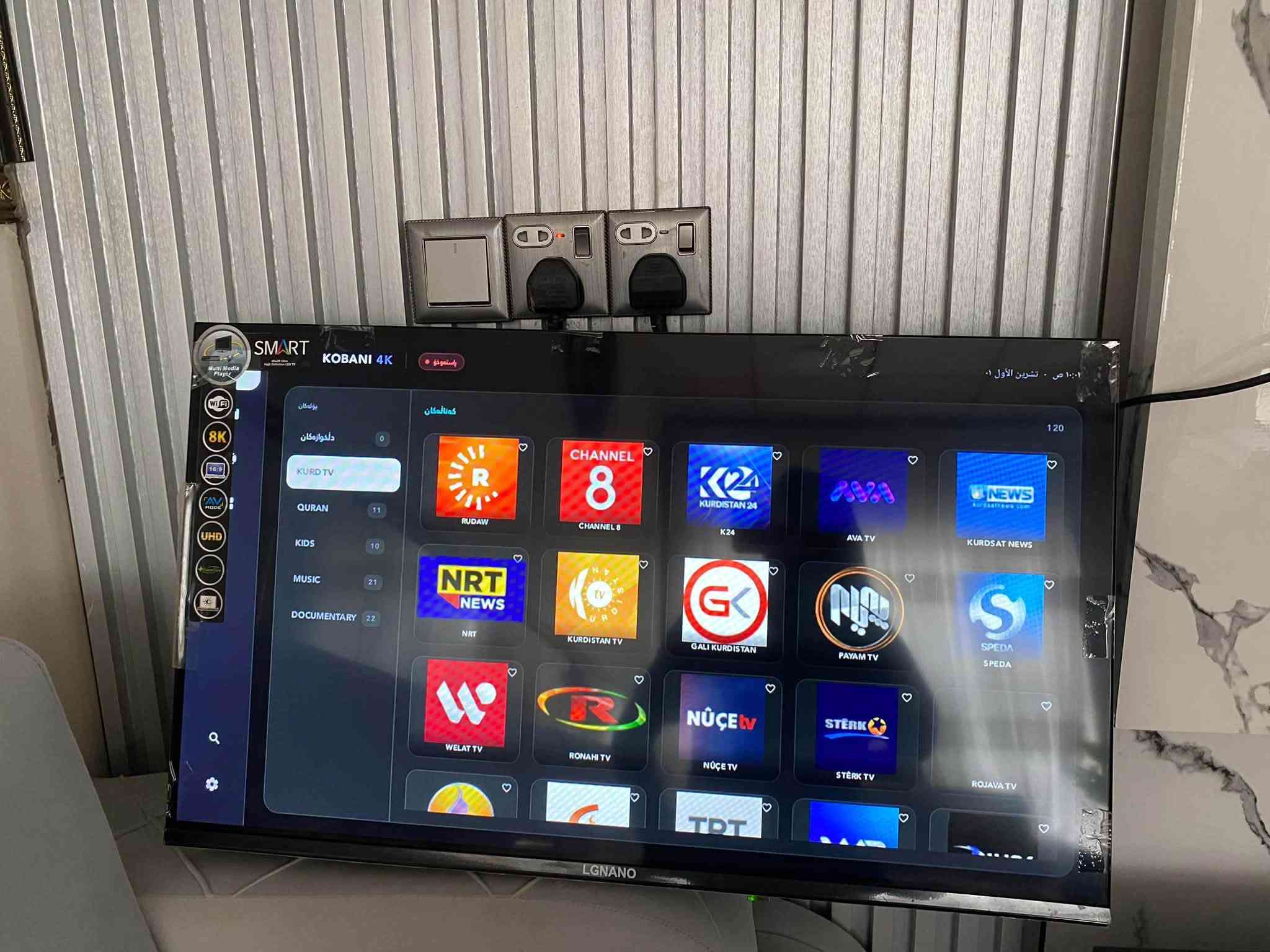 تيفي شاشة 32 ماركةي LG NANO بي ايتار موديل 2026 فول مواصفات سمارت واي فاي يوتوب رةبتي موبايل ابيت و سةرجةم كةنالة ناوخويةكاني تيداية بة بةلاش بو هةتا هةتاية دقةي زور زور جوانة بو نرخ نامة بنيرن يان تيل بكةن ***********

