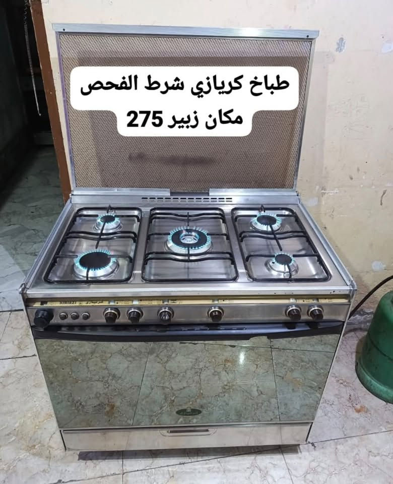 البصره الزبير  اللاستفسار واتساب فقط ***********

طباخات ايطالي باله كويتي شرط الفحص والنضافه  95 ‎%‎ متوفر توصيل جميع المحافضات
— في ‏البصره الزبير‏.
