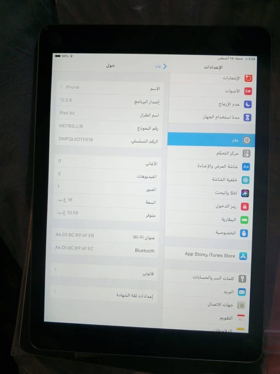 سلام عليكم ايبادات ايفون
ذاكره16نضاف كلش/بغداد الدوره ابو دشير
السعر/125 الثاني/110 / ***********
