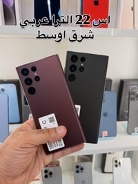 اس 22 الترا • عربي شرق اوسط • تقسيط