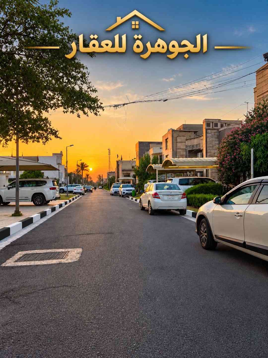 زيونة 716 السرك • ٩٠م • ٣ غرف