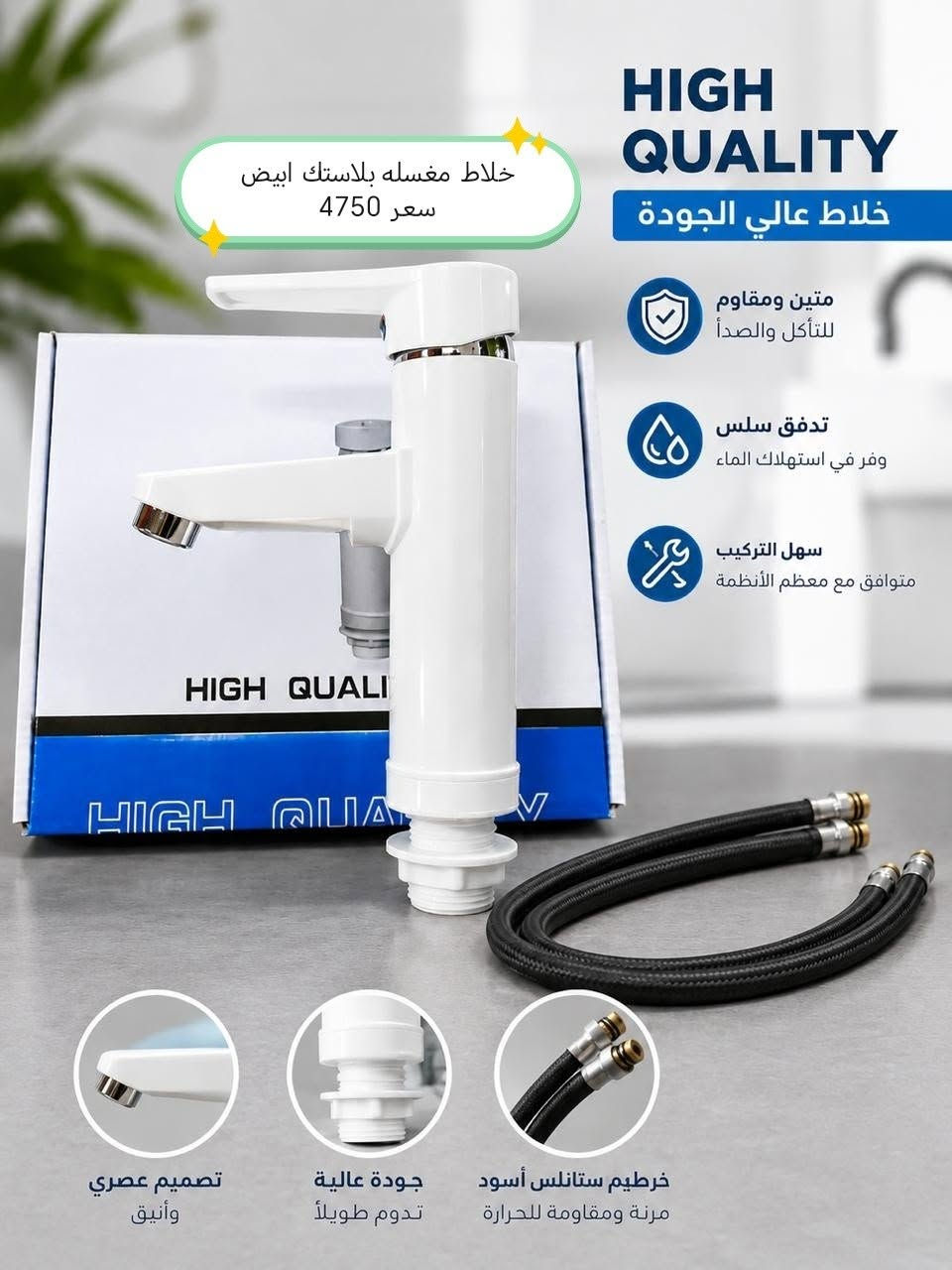 البيع جمله فقط يوجد توصيل لكافة المحافظات 
لأصحاب المحلات 
تقدم شركتنا الكناني MJT مجموعه جديده 
اطلب العدد الي تريد واحنا نجهزك 
سويلك تشكيله صحيات متنوعه وبأسعار تنافسية 
للتواصل معنا زياره موقعنا 
شورجه باب الاغا يوجد توصيل لكافة المحافظات 
*********** متوفر واتساب 
***********متوفر واتساب
ارسال رساله على الواتساب ادخل الرابط https://chat.whatsapp.com/J0Y1usZs4H8BW4lahGfbgY
قناتنا على التليكرام https://t.me/alkinani1994
