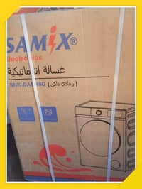 غسالة فول اوتوماتيك • ٨كيلو • سامكس
