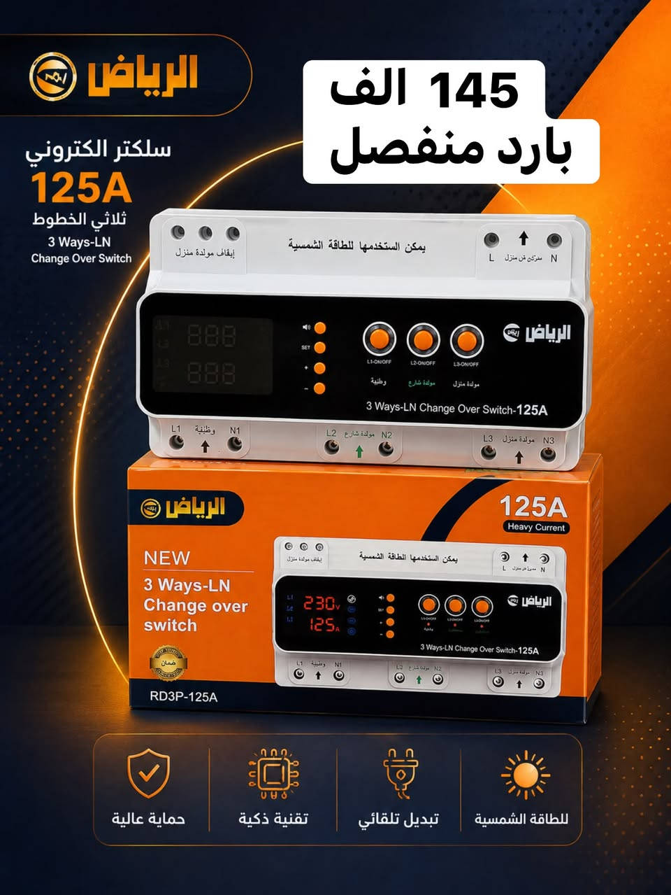 متوفر جملة ومفرد
***********

