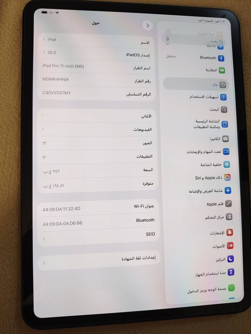 سلام عليكم ايباد برو m5 مستخدم قليل كلش بطاريه 100عدد دورات ل شحن 27 مكان بابل سعر 1350
الرقم***********
