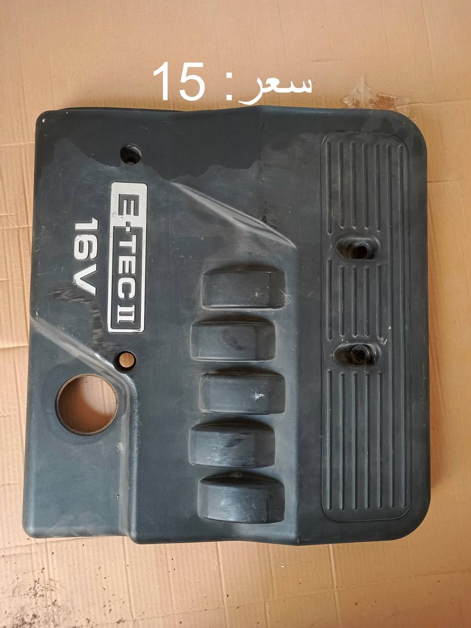 غراض اوبترا
بغداد حريه ثانيه 👇🏼

رقم الهاتف ***********
