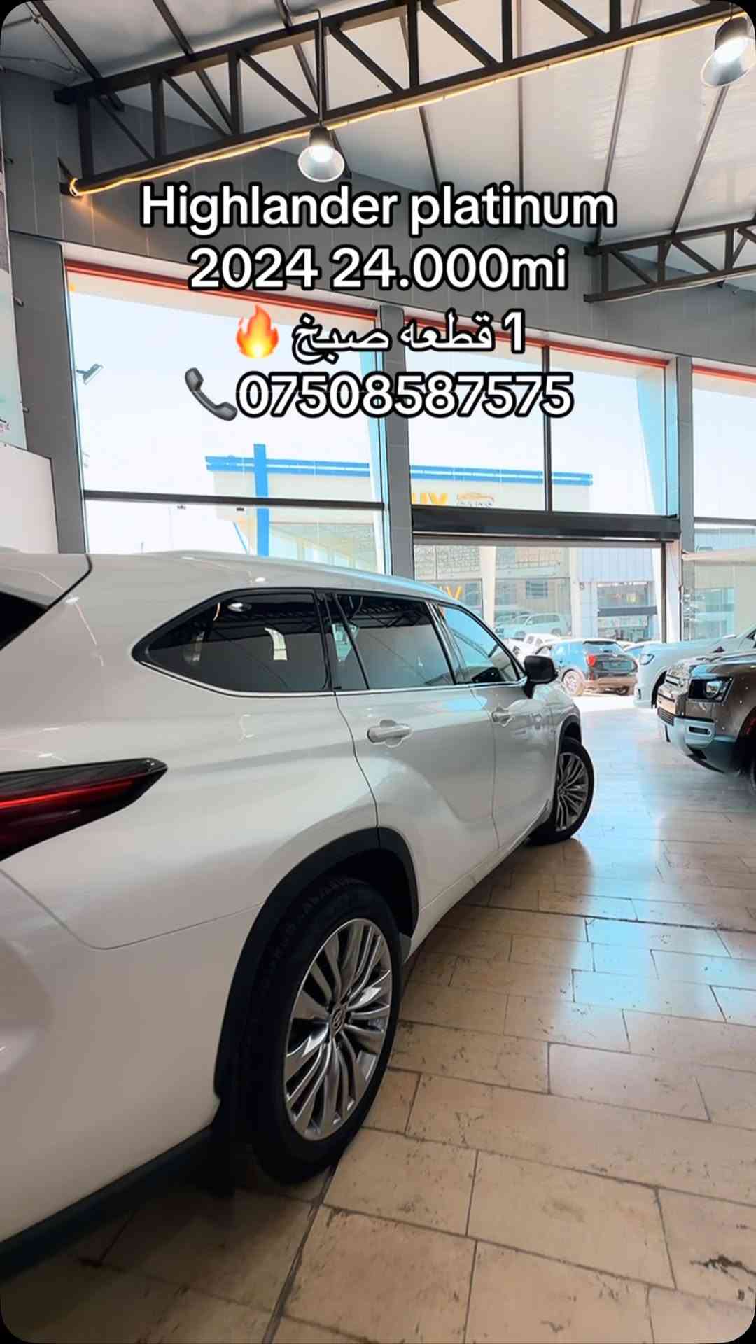 #كوردستان #عیراق #اربیل #kamaki_carc #بصرة

نص مكتوب في الصور:
- Highlander platinum 2024 24.000mi 1 قطعة صبغ ***********