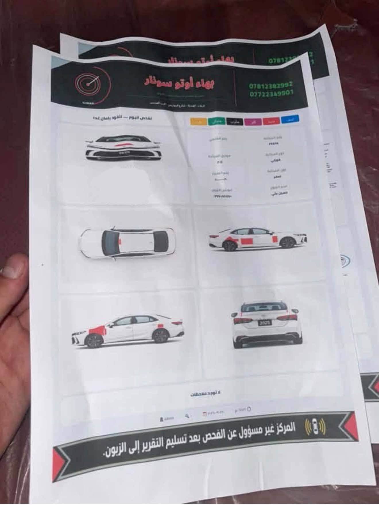 سلام عليكم فورتي 2012 رقم بغداد سنويه 2028امريكي فول سياره كير مكينه وحداديه جديده تبريد كفاله حادث جاملغ مبدل لباقي كفاله سونار مرفق بل منشور السعر 69 وبيه مجال  
كربلاء 
***********
