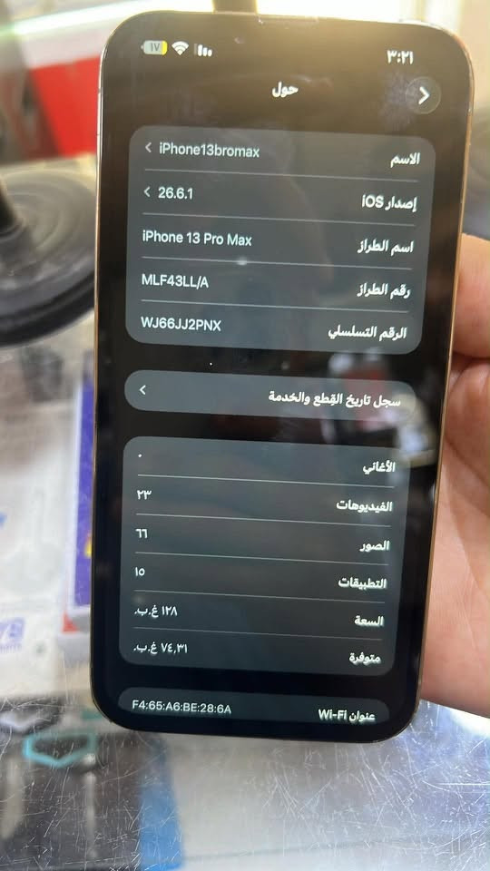 آيفون 13برو ماكس ذاكره 128نموذج Mبطاريه 78اصليه الجهاز فقط مبدل شاشه نوعيه ممتازه تك سيم بي فطر بسيط ب ضهر محور لزكه 17برو ماكس السعر 400وبي مجال ‪0واتساب781 373 3535‬

نص مكتوب في الصور:
- ٣:٢١ حول الاسم iPhone13bromax إصدار iOS 26.6.1 اسم الطراز iPhone 13 Pro Max رقم الطراز MLF43LL/A الرقم التسلسلي WJ66JJ2PNX سجل تاريخ القطع والخدمة الأغاني ٢٣ الفيديوهات ٦٦ الصور ١٥ التطبيقات السعة ١٢٨ غ.ب. متوفرة ٧٤,٣١ غ.ب. عنوان Wi-Fi F4:65:A6:BE:28:6A