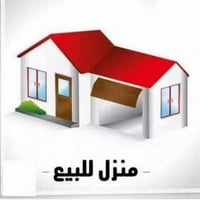 النجف حي النداء • ١٠٠م • طابقين