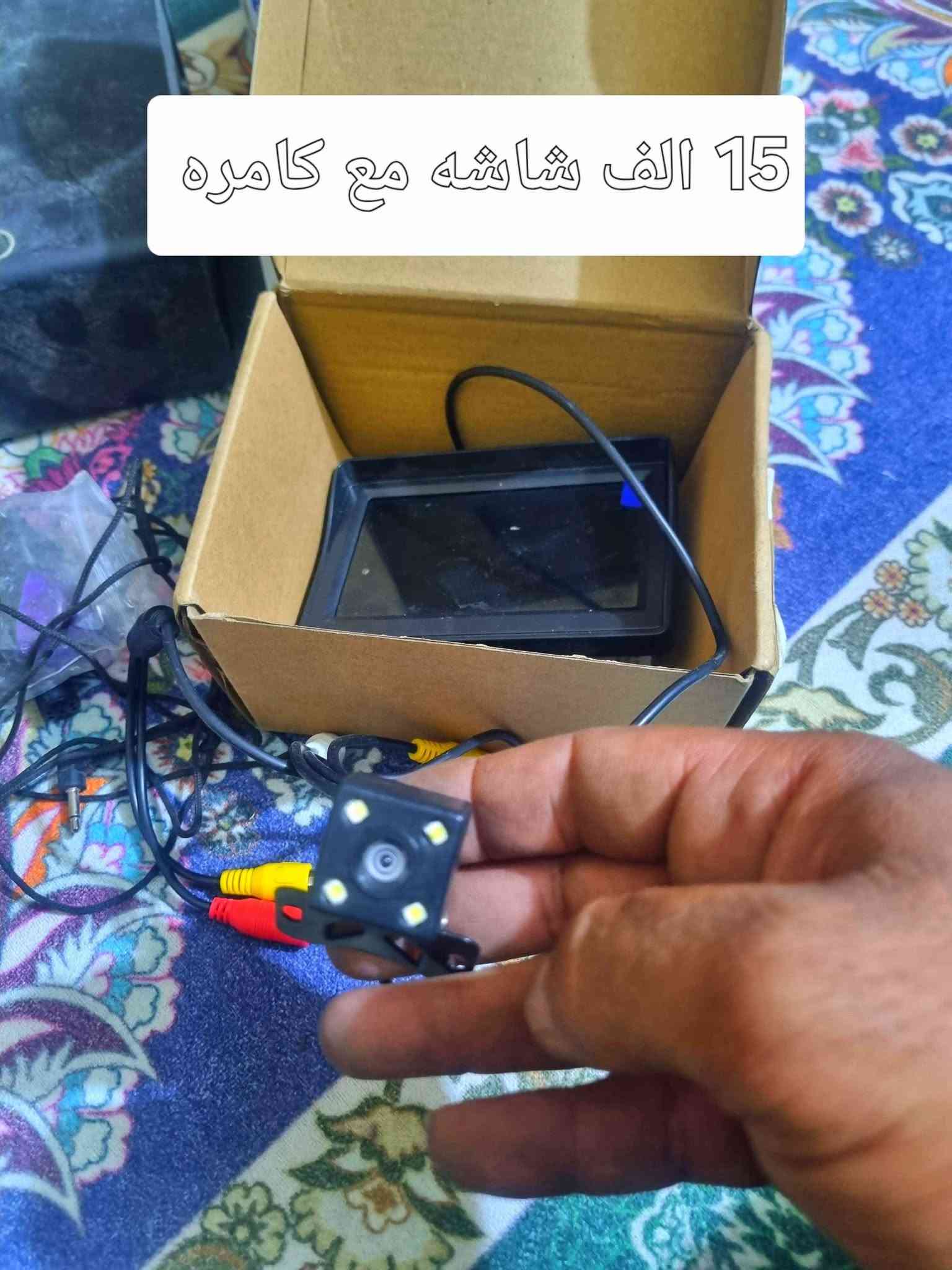 غراض كلمن وسعرهه مكتوب على الصوره السعر وعندي بعد سلف مال بيجو ٢٠٦ موديل ٢٠٠٨ مكاني بغداد حسينية الراشديه (***********) بي واتساب بغداد, العراق

نص مكتوب في الصور:
- مسجل جديد بدون فيش
- بلوتوث مع اواكس 15الف
- قفل
- 15الف قفل سنتر لوك جديد وكامل
- سماعة البك عالية وبيه تقسيم مال امريكي وترهم الكل السيارات السعر قيم باليرضي الله
- مسجل بيجو 206 بلادي بدون فيش سعره 15 قفل
- 15 الف شاشه مع كامره