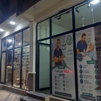 عيادة تمريض • حي العباس • ممرضين خبرة