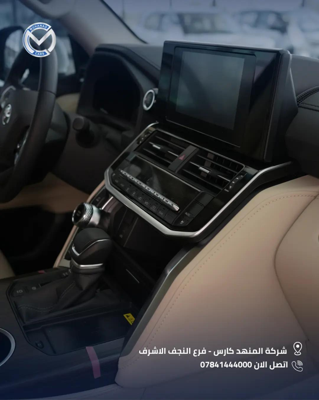 عنوان الهيبة والفخامة  لاندكروز GXR Plus 2024 ، متوفرة الان في شركة المهند كارس 📍النجف الأشرف - الشارع الحولي، المعارض الجديدة. 📍كربلاء المقدسة - مدينة معارض كربلاء، معرض رقم 33. 📞***********

